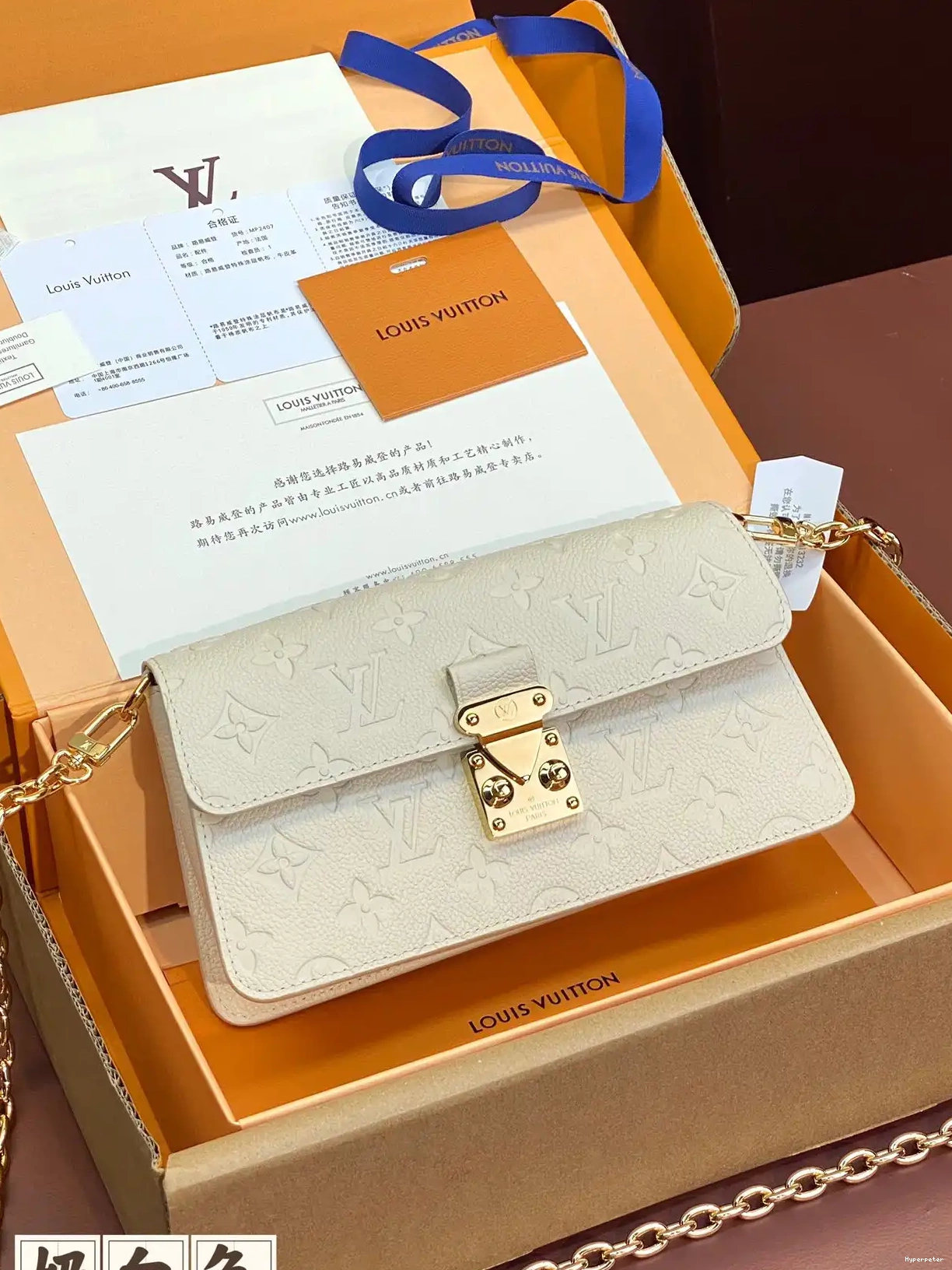 Hyper Peter LOUIS VUITTON Métis Wallet On Chain 0226