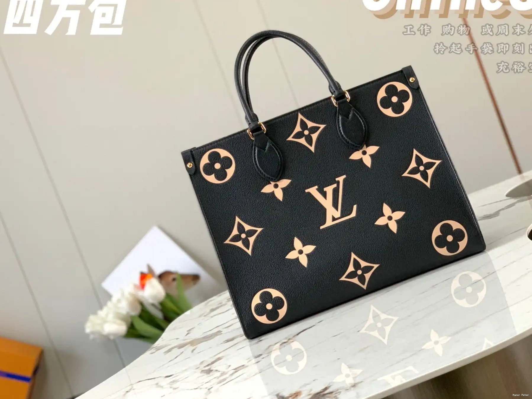 Hyperpeter VUITTON LOUIS MM ONTHEGO 0222