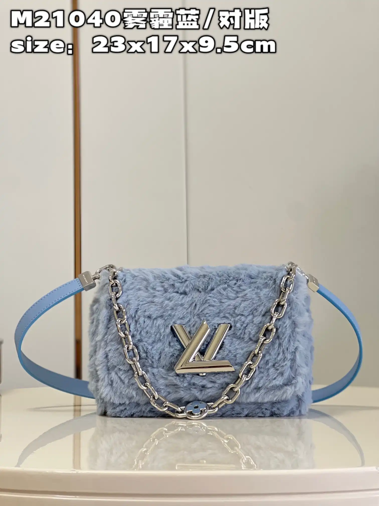 LOUIS VUITTON TWIST MM 0202